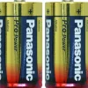 Batterier<Malmbergs C-batterier Pro Power, LR14 1,5V, 2-pack