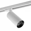 M-spot LED CCT Track Light, 3-fas, Vit, 20W, 230V, IP20